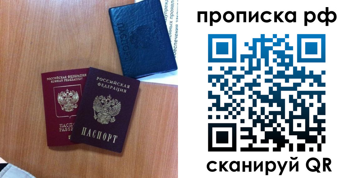 регистрация для школы в Кызыле