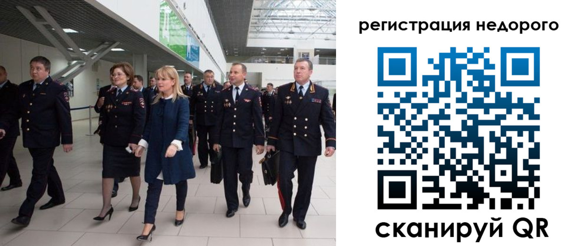 временная регистрация в Кызыле